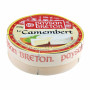 CAMEMBERT PAYSAN BRETON 45% MG - 250G