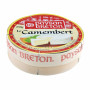 CAMEMBERT PAYSAN BRETON 45% MG - 250G CAMEMBERT PAYSAN BRETON 45% MG - 250G