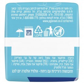 Always Ultra Serviettes Long (Taille 2)14 Serviettes