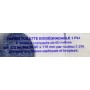 Papier toilette compact 1 pli - x6