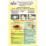 TENDRES PERLES SC 350G TPK