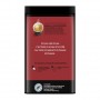 GRAND MERE  CORSE CAFE EN DOSETTES X 54 - 356 GR